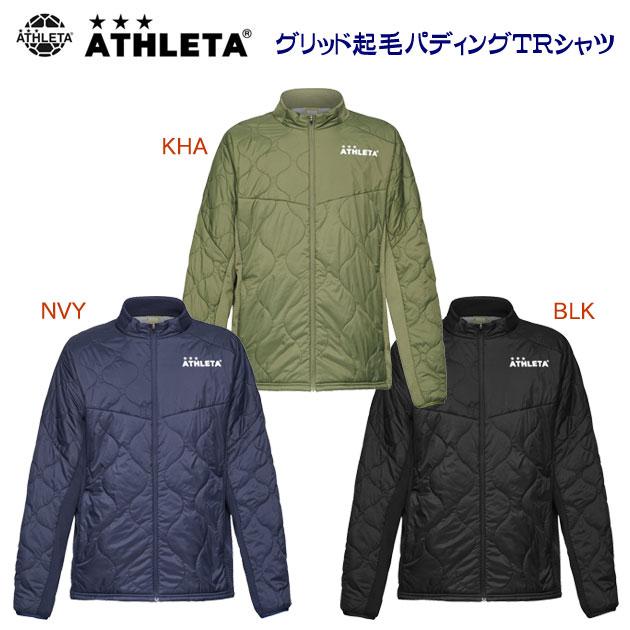 ATHLETA（アスレタ） セール ウインドブレーカー グリッド起毛 