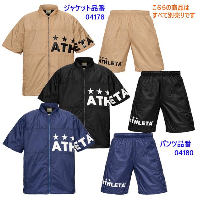セール ウインドブレーカー ATHLETA(アスレタ) アクティブホロウレイヤードジャケット(メンズ/ウインドブレーカー) 04178 | ATHLETA | 01