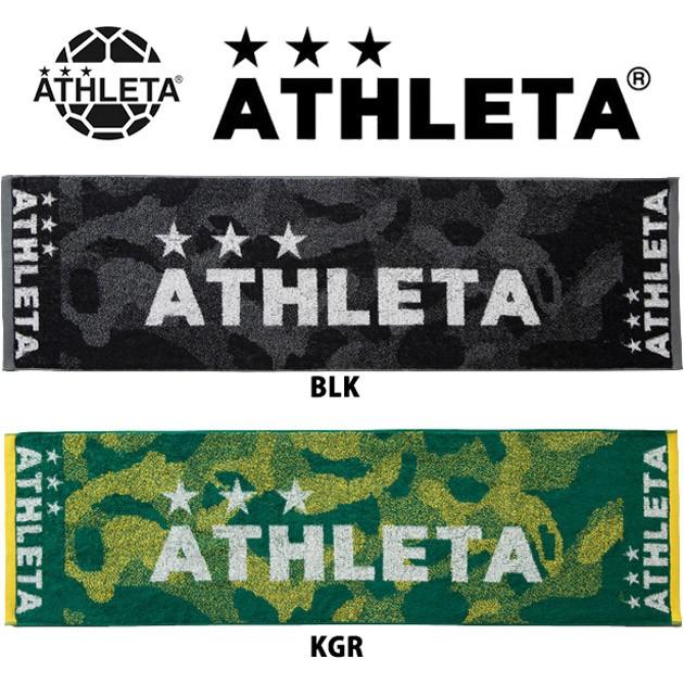 ATHLETA ミニタオル　20枚セット ATHLETA ミニタオル 20枚セット 000000001267-01.jpg?size=l&w=