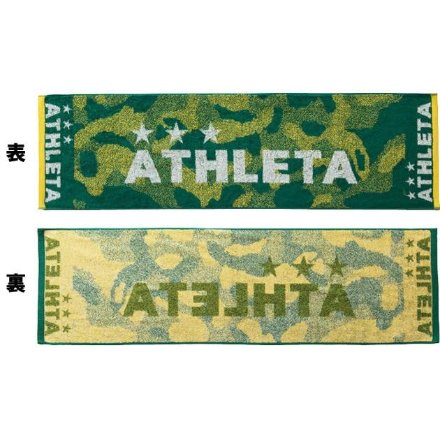 ATHLETA（アスレタ） タオル スポーツタオル 05202 : フットサル専門店