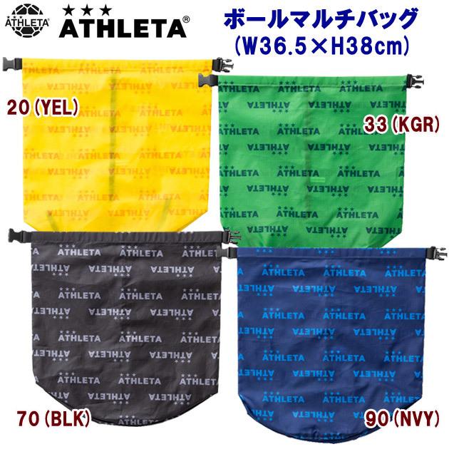 ATHLETA アスレタ ボールマルチバッグ 05272 ATHLETA アスレタ ボールマルチバッグ 05272