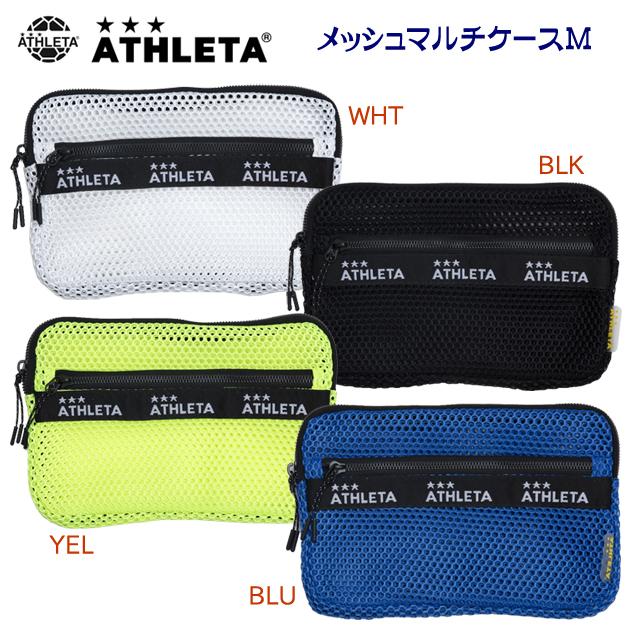 バッグ ATHLETA(アスレタ) メッシュマルチケースM 05321M | ATHLETA