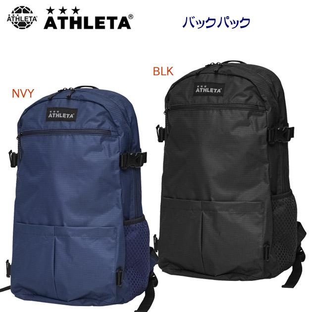 ATHLETA（アスレタ） バックパック バックパック 05334 : フットサル 