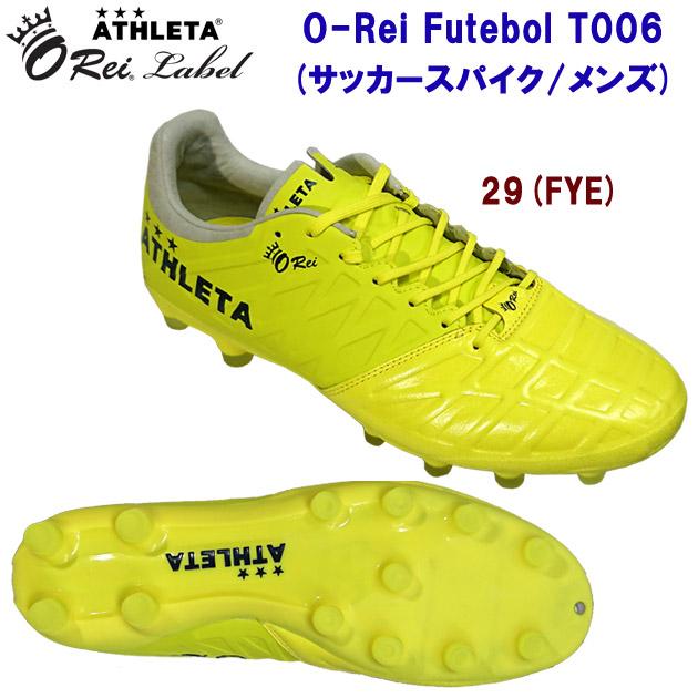 マストバイ Athleta アスレタ O Rei Futebol T006 サッカースパイク メンズ カラー 29 29 フットサル専門店ropero 通販 Yahoo ショッピング 当店売れ筋 入荷 Mazoori Com