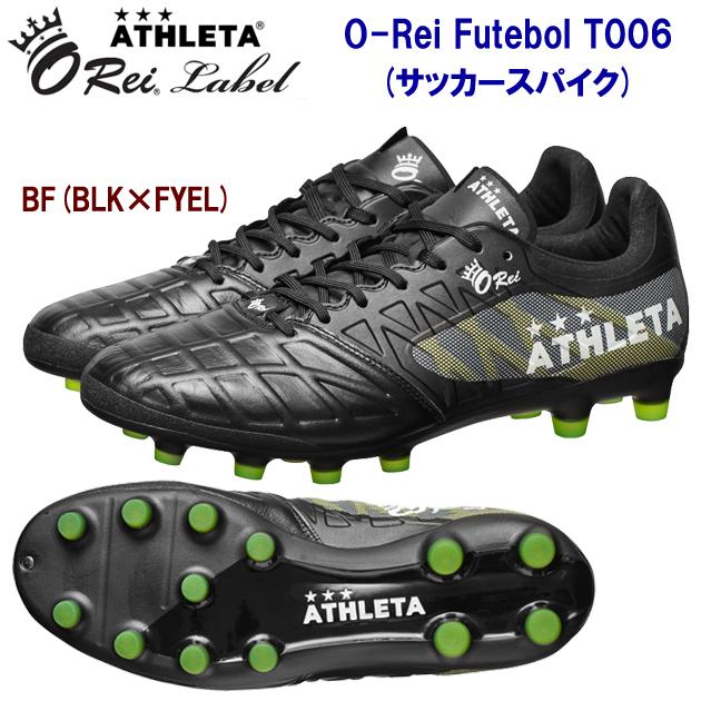 Athleta アスレタ O Rei Futebol Tn006 サッカースパイク n カラー 55 Off