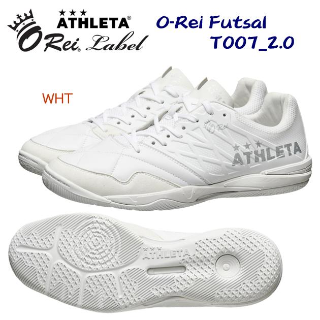 フットサルシューズ ATHLETA(アスレタ) O-Rei Futsal T007_2.0