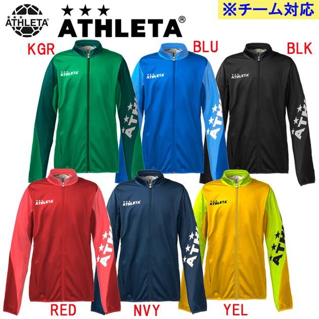 Athleta アスレタ 定番チーム対応ジャージジャケット フットサル専門店ropero 通販 Yahoo ショッピング