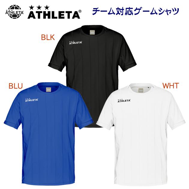 アスレタ] チーム対応ゲームシャツ 18019 チーム対応ユニフォーム