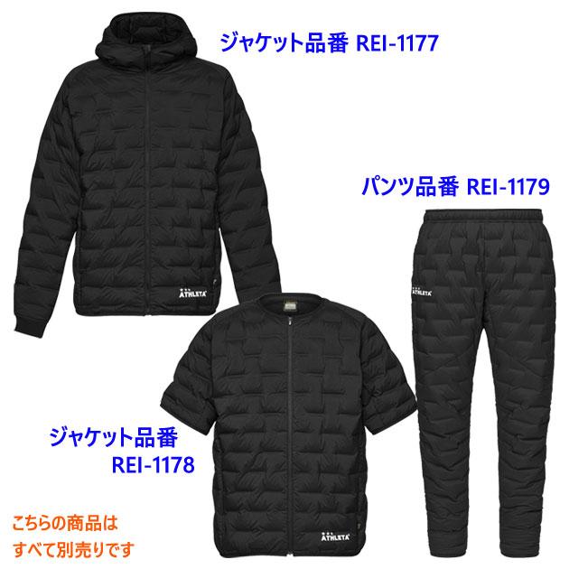 ATHLETA（アスレタ） セール ダウンジャケット ウルトラストレッチ