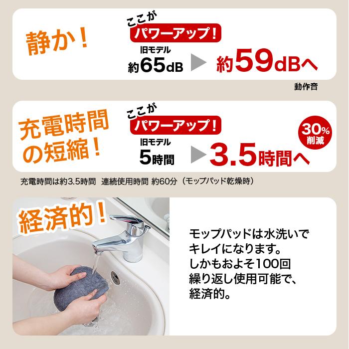コードレス回転モップクリーナー軽ピカ特典付き 102 1010 ロッピング ヤフー店 通販 Yahoo ショッピング