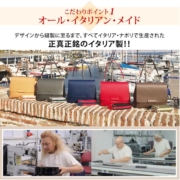 秋本奈緒美プロデュースpaolanutti牛革4wayバッグ 102 ロッピング ヤフー店 通販 Yahoo ショッピング