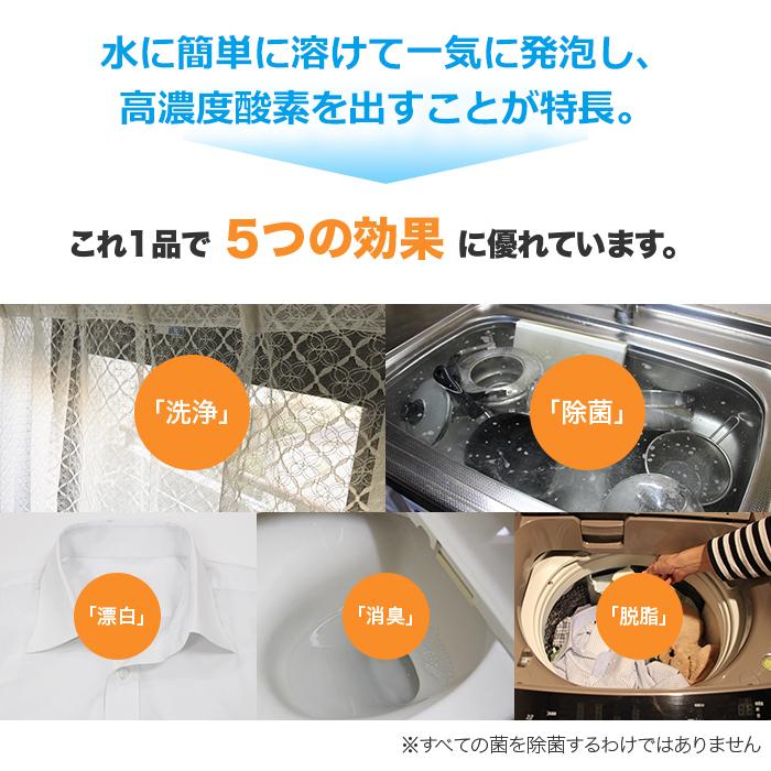 本店は ファイブクリーン 3個 ランキング1位獲得