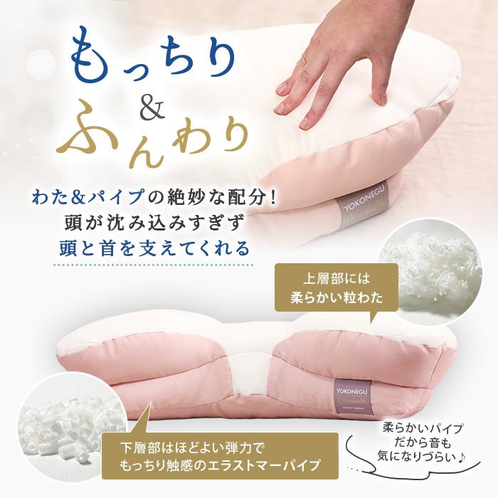 【2個購入クーポン利用で2000円引き】YOKONEGUプレミアム 通販をスクープしてみた!! ヨコネグ 通販スクープ テレビ朝日 テレ朝通販 ロッピング 枕 |  | 05