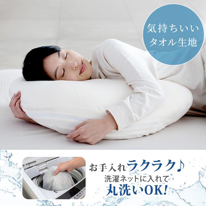 さえら　未使用品　ヒスクローネ　ピロケース YOKONEGUピローケース 通販をスクープしてみた!! ヨコネグ 通販