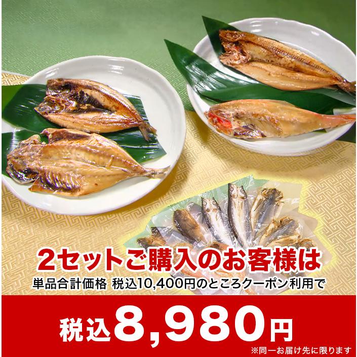 【2セット購入クーポン利用で1420円引き】骨まで食べられる焼き魚 まるごとくん 9枚セット じゅん散歩 テレビ朝日 テレ朝通販 ロッピング |  | 08