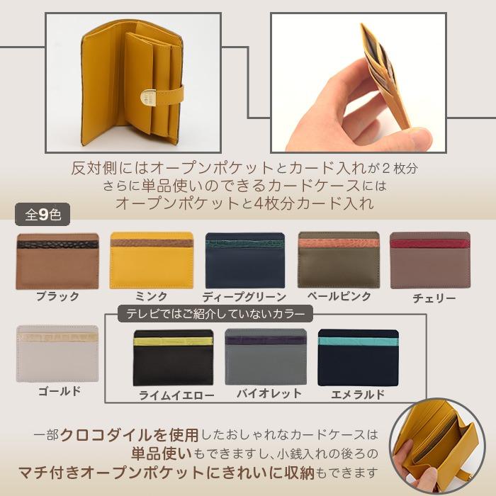 ルナルーチェ マットクロコダイル二つ折り財布 じゅん散歩