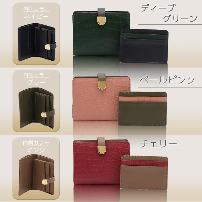 【3月2日まで！クーポン利用で22900円引き】ルナルーチェ マットクロコダイル二つ折り財布 じゅん散歩 テレビ朝日 テレ朝通販 ロッピング |  | 16