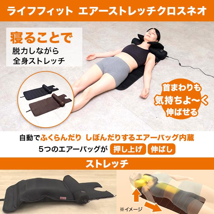 10月1日までクーポン利用で2810円引き！】ライフフィット エアー
