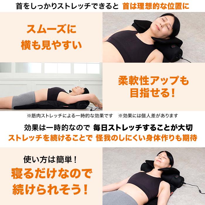 ライフフィット　エアーストレッチクロス　マッサージ　ストレッチ ライフフィット エアーストレッチクロスネオ めしあがれ テレビ朝日