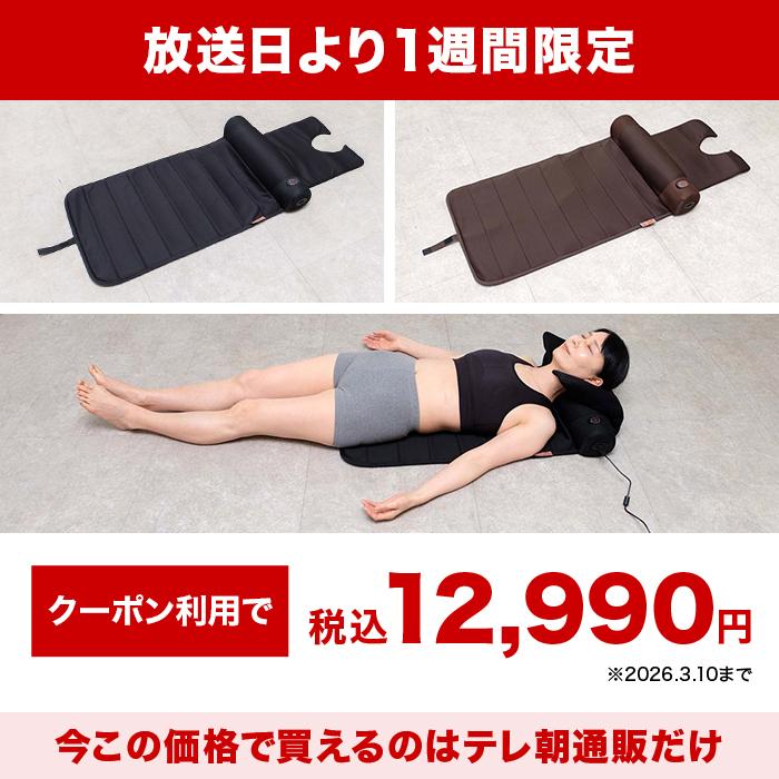 3月10日までクーポン利用で2810円引き！】ライフフィット エアー