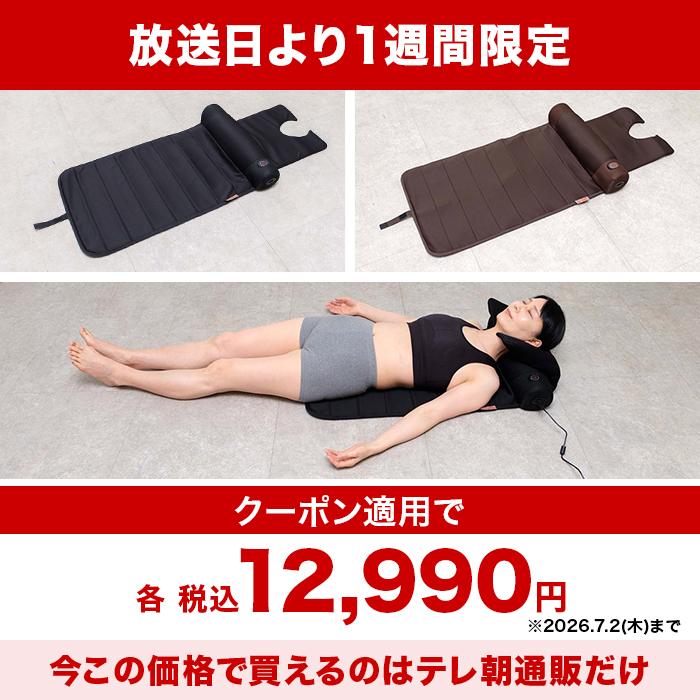 7月2日まで！クーポン適用で2810円引き！】ライフフィット エアー