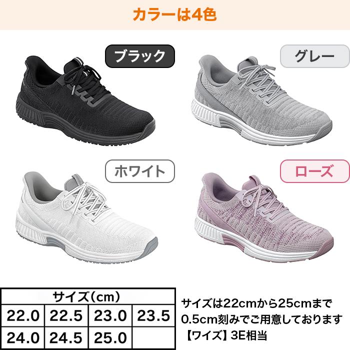 オーソフィート プレミアムハンズフリーシューズ KITA【レディース】 じゅん散歩 テレ朝通販 ロッピング |  | 12