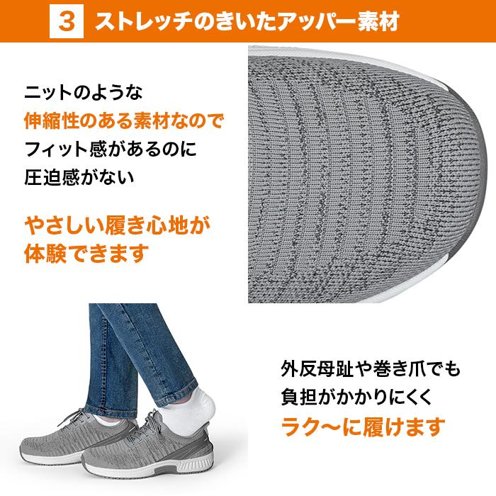 オーソフィート プレミアムハンズフリーシューズ YARI【メンズ】 じゅん散歩 テレ朝通販 ロッピング |  | 08