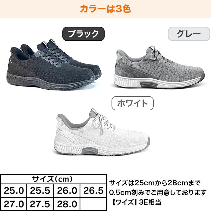 オーソフィート プレミアムハンズフリーシューズ YARI【メンズ】 じゅん散歩 テレ朝通販 ロッピング |  | 11
