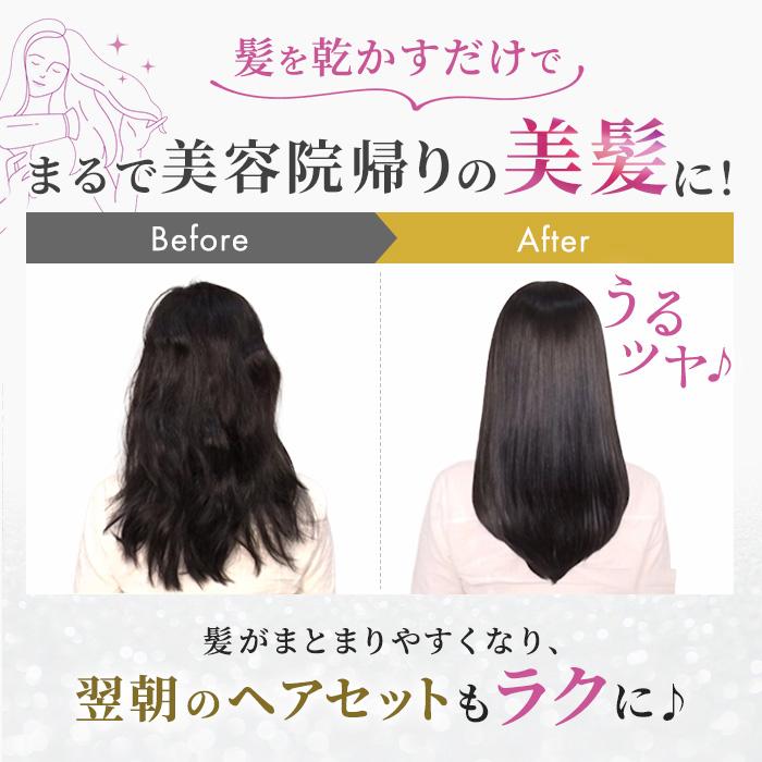 マクセル プラズマイオンドライヤー 通販をスクープしてみた 通販スクープ テレビ朝日 テレ朝通販 ロッピング コンパクト パワフル 速乾うるツヤ髪 |  | 06