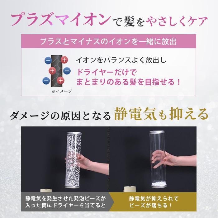 【10月6日までクーポン利用で6300円引き】マクセル プラズマイオンドライヤー じゅん散歩 テレビ朝日 テレ朝通販 ロッピング コンパクト |  | 07