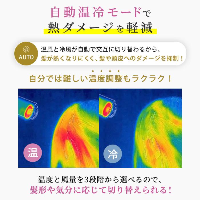 マクセル プラズマイオンドライヤー 通販をスクープしてみた 通販スクープ テレビ朝日 テレ朝通販 ロッピング コンパクト パワフル 速乾うるツヤ髪 |  | 09