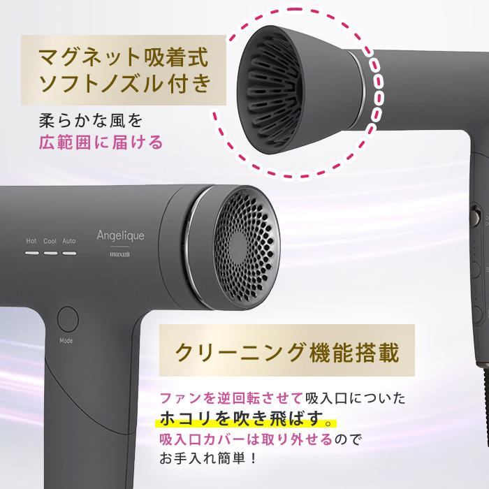【10月6日までクーポン利用で6300円引き】マクセル プラズマイオンドライヤー じゅん散歩 テレビ朝日 テレ朝通販 ロッピング コンパクト |  | 10