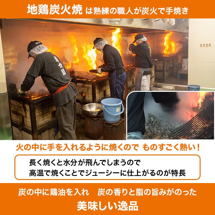 宮崎名物 妻地鶏特別セット ニッポンめしあがれ テレビ朝日 テレ朝通販 ロッピング 地鶏炭火焼 むねタタキ ささみユッケ 柚子胡椒付き 宮崎県産 国産 |  | 04