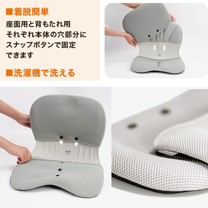 カーブルチェアワイド 専用カバー じゅん散歩 テレビ朝日 テレ朝通販