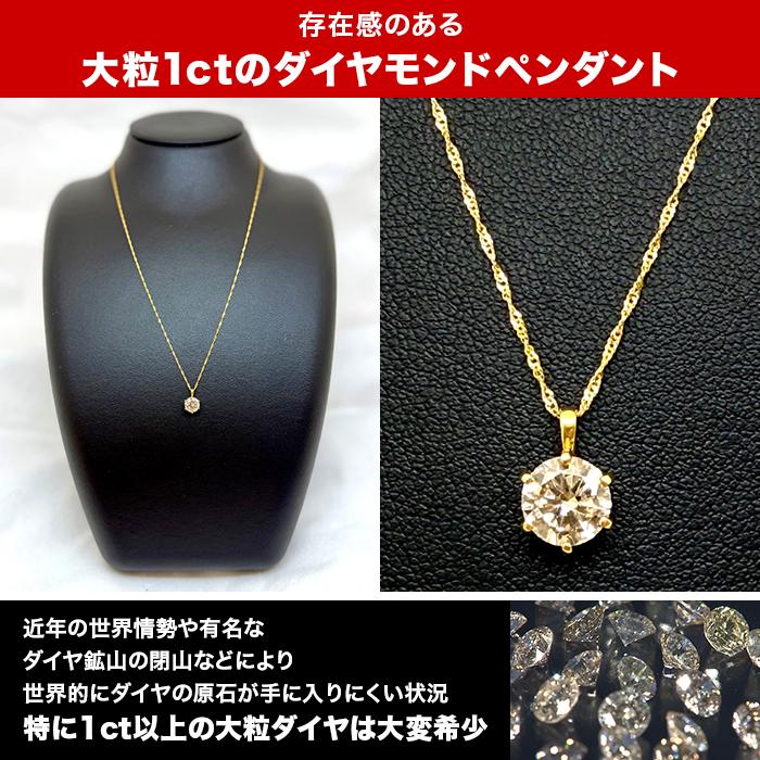 オール純金1ctダイヤモンドペンダント特別セット じゅん散歩 テレビ朝日 テレ朝通販 ロッピング |  | 01