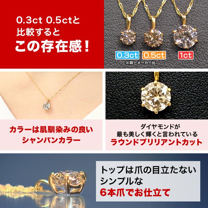 オール純金1ctダイヤモンドペンダント特別セット じゅん散歩 テレビ朝日 テレ朝通販 ロッピング |  | 02