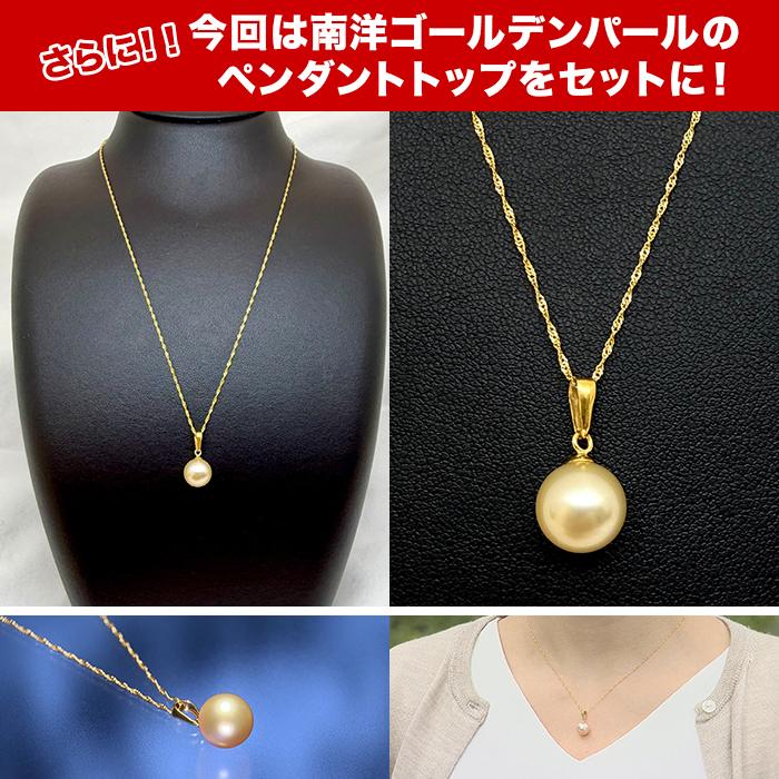 オール純金1ctダイヤモンドペンダント特別セット じゅん散歩 テレビ朝日 テレ朝通販 ロッピング |  | 04