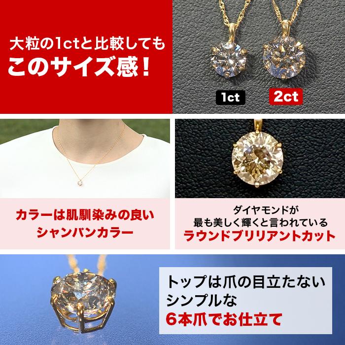 3月30日まで！クーポン利用で10万円引き】オール純金2ctダイヤモンド