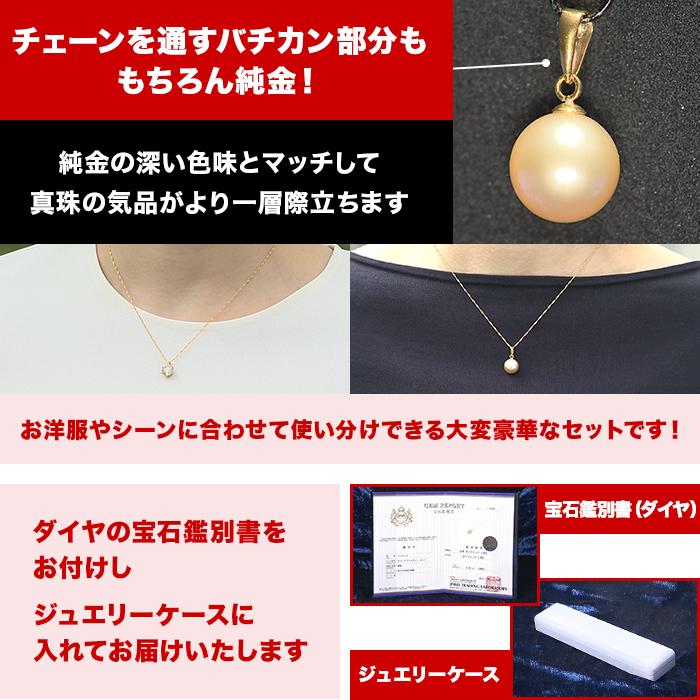 3月30日まで！クーポン利用で10万円引き】オール純金2ctダイヤモンド
