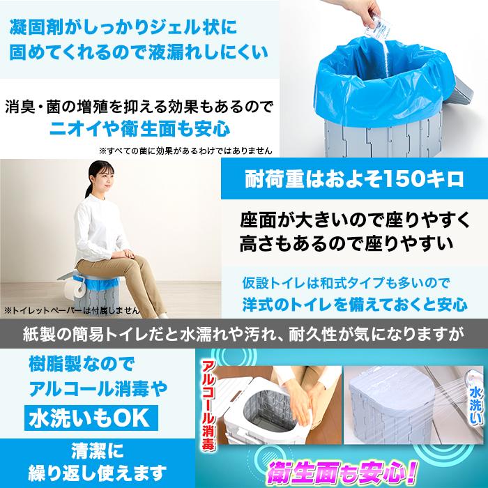 洗える防災用組み立て式トイレセット じゅん散歩 テレビ朝日 テレ朝通販 ロッピング 自宅避難 備蓄 |  | 05