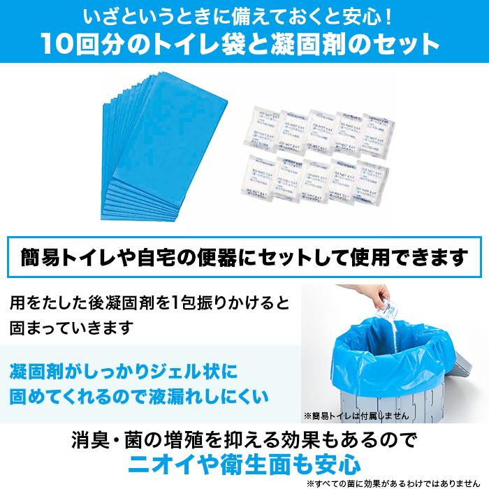 防災用トイレ袋10回分 じゅん散歩 テレビ朝日 テレ朝通販 ロッピング 自宅避難 備蓄 アウトドア |  | 03