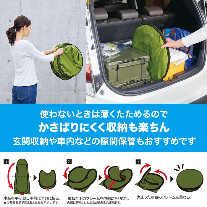 防災用トイレテント じゅん散歩 テレビ朝日 テレ朝通販 ロッピング 自宅避難 備蓄 1人用 アウトドア |  | 03