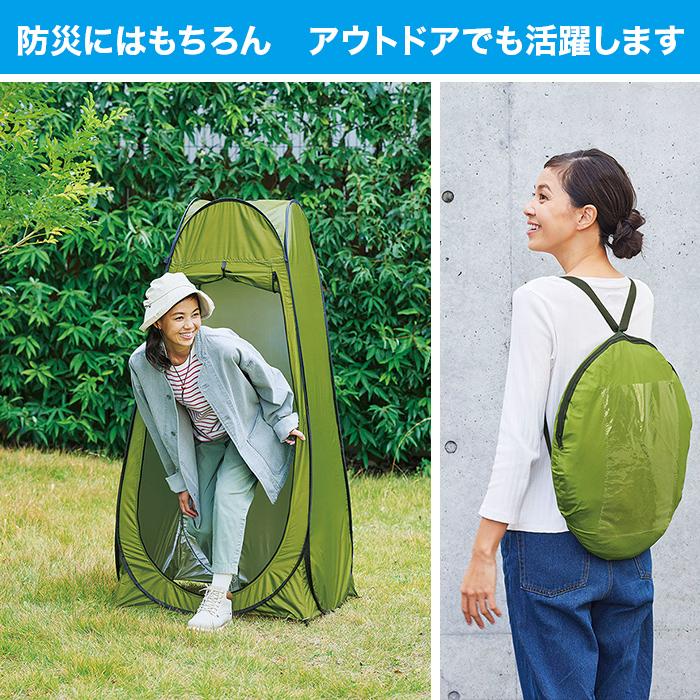 防災用トイレテント じゅん散歩 テレビ朝日 テレ朝通販 ロッピング 自宅避難 備蓄 1人用 アウトドア |  | 04