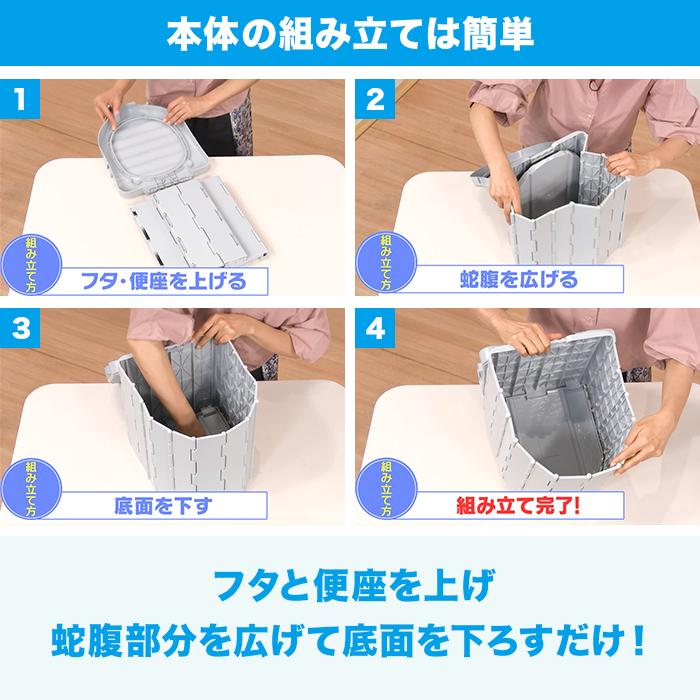 洗える防災用組み立て式トイレ じゅん散歩 テレビ朝日 テレ朝通販 ロッピング 自宅避難 備蓄 アウトドア |  | 03