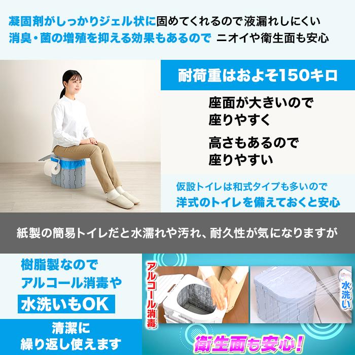 洗える防災用組み立て式トイレ じゅん散歩 テレビ朝日 テレ朝通販 ロッピング 自宅避難 備蓄 アウトドア |  | 04