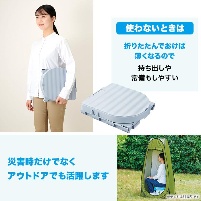洗える防災用組み立て式トイレ じゅん散歩 テレビ朝日 テレ朝通販 ロッピング 自宅避難 備蓄 アウトドア |  | 05