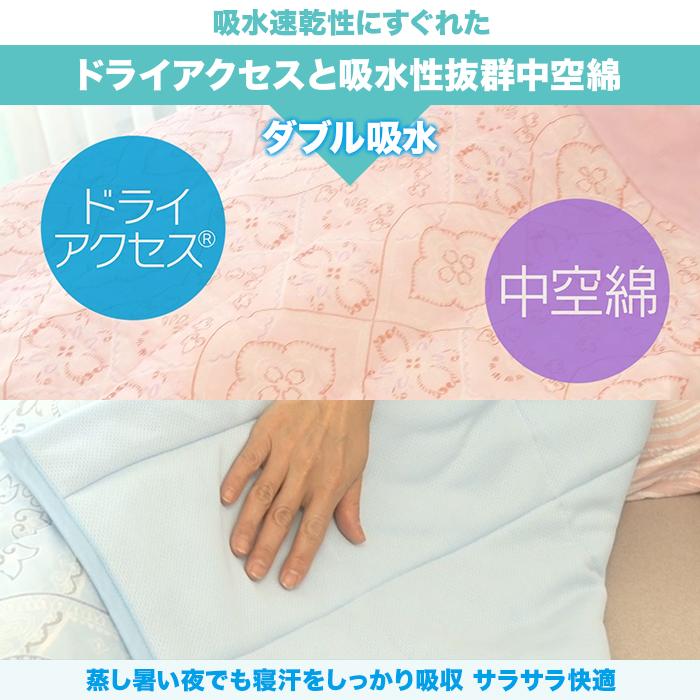 西川(nishikawa) サラッと快適!ガーゼ肌掛けふとん じゅん散歩 テレ朝