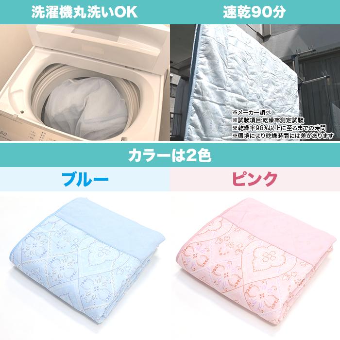 西川(nishikawa) サラッと快適!ガーゼ肌掛けふとん じゅん散歩 テレ朝通販 ロッピング 綿 |  | 08