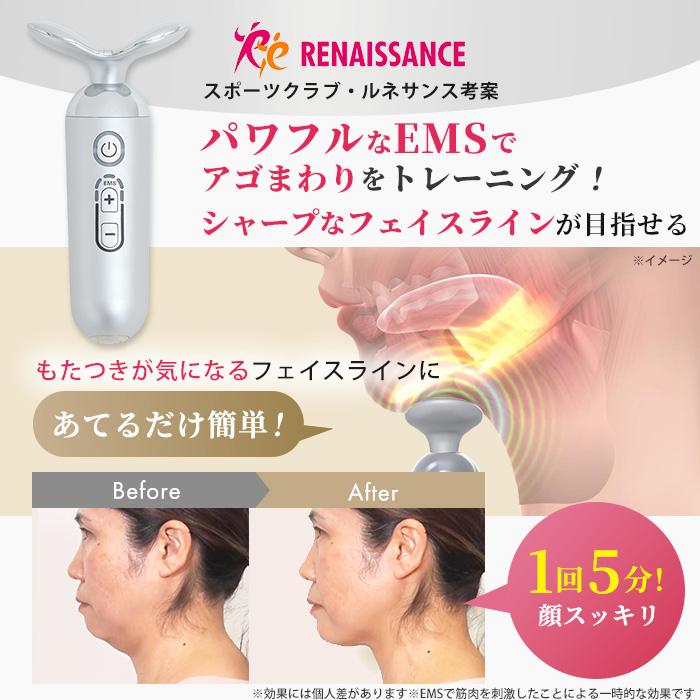 StyllyFace RENAISSANCE スタイリーフェイス クーポン利用で500円引き！】ルネサンス スポーツクラブがつくった
