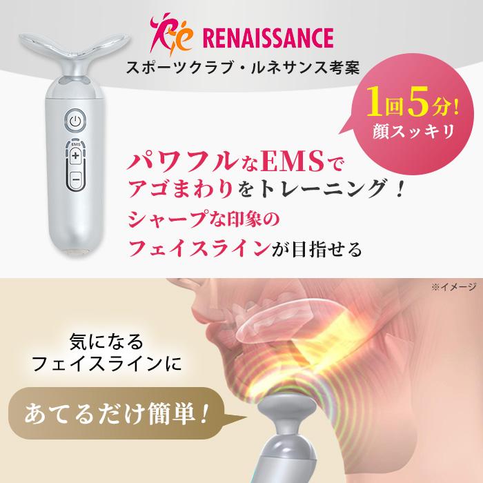 8月26日までクーポン利用で6,820円引き】ルネサンススポーツクラブが